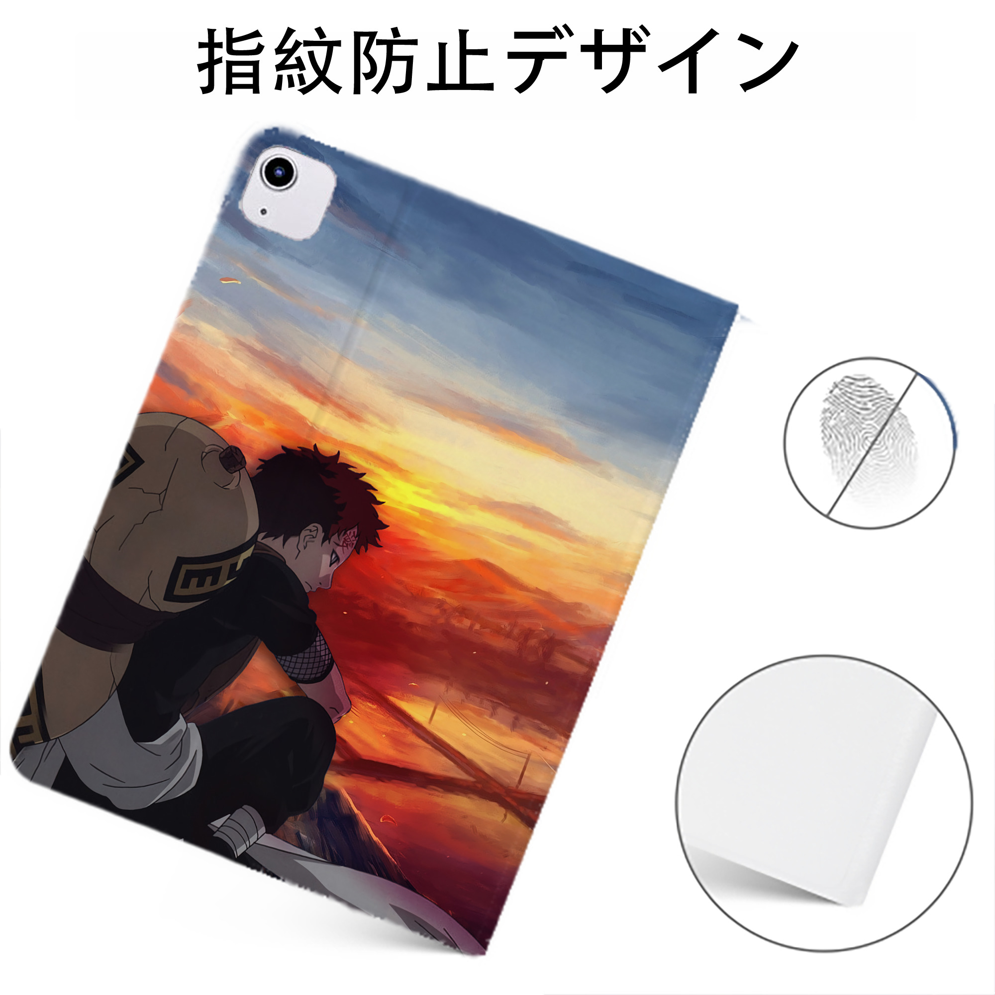 （画像用） NARUTO -ナルト- NARUTO -ナルト- 疾風伝 IPadケース ペンホルダー付き ブックスタイルデザイン